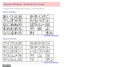 Desktop Screenshot of hiragana.muzin.org