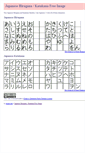 Mobile Screenshot of hiragana.muzin.org